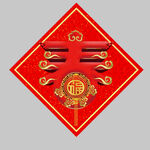 春联