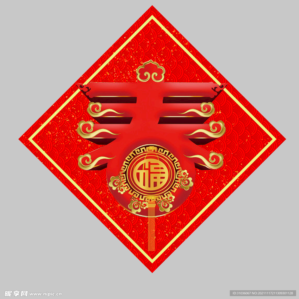 春联