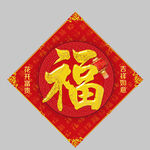 春联