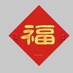 春联