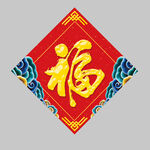 春联