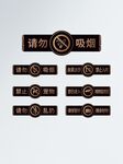 网吧温馨提示标语导视牌