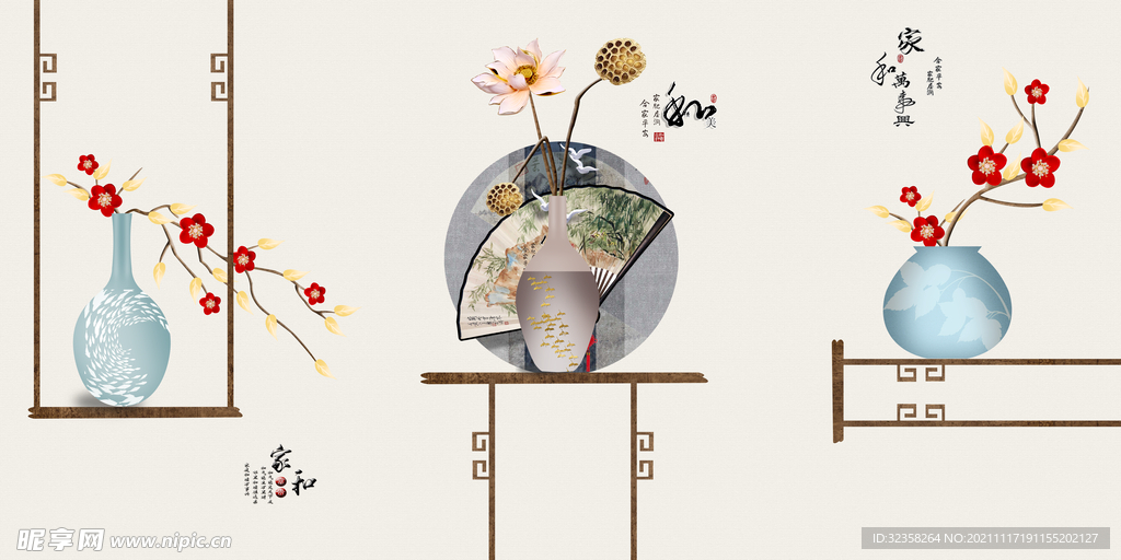 中式花瓶花卉装饰画