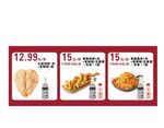正新鸡排灯箱