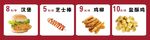 正新鸡排灯箱