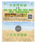 馍馍 馒头店名片