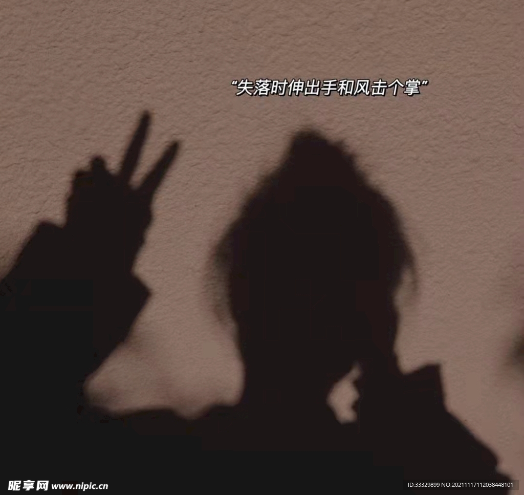 夜间背影
