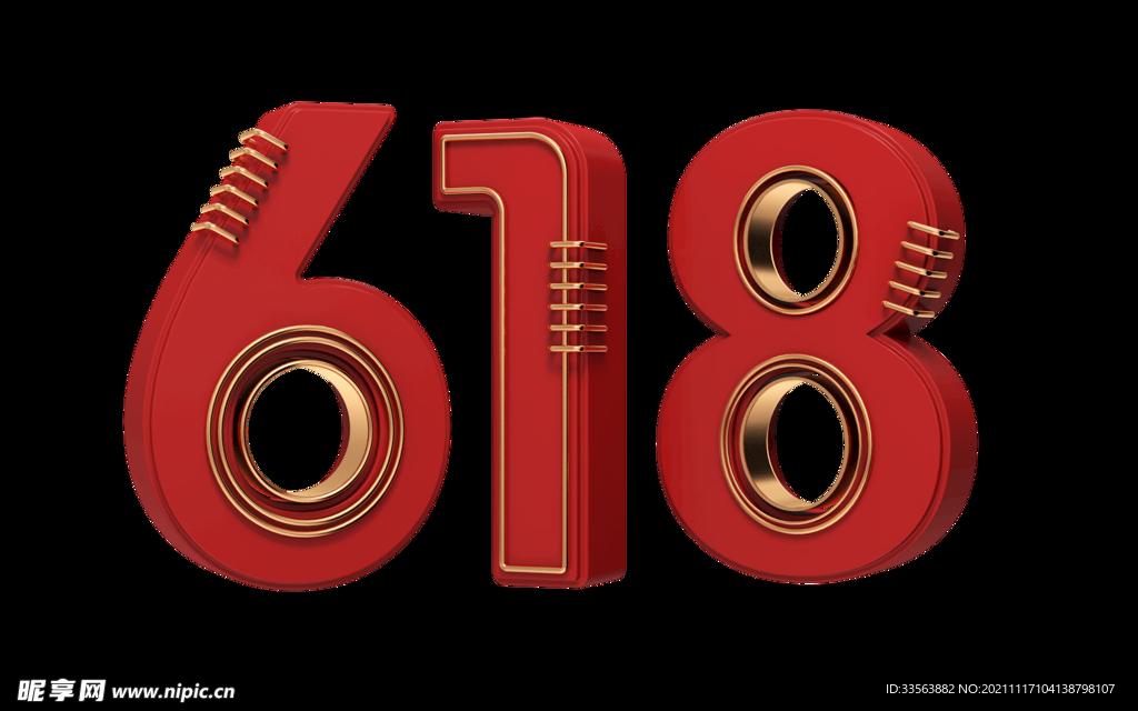 618字体素材 
