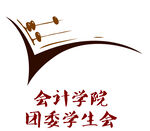 会计学院logo标志
