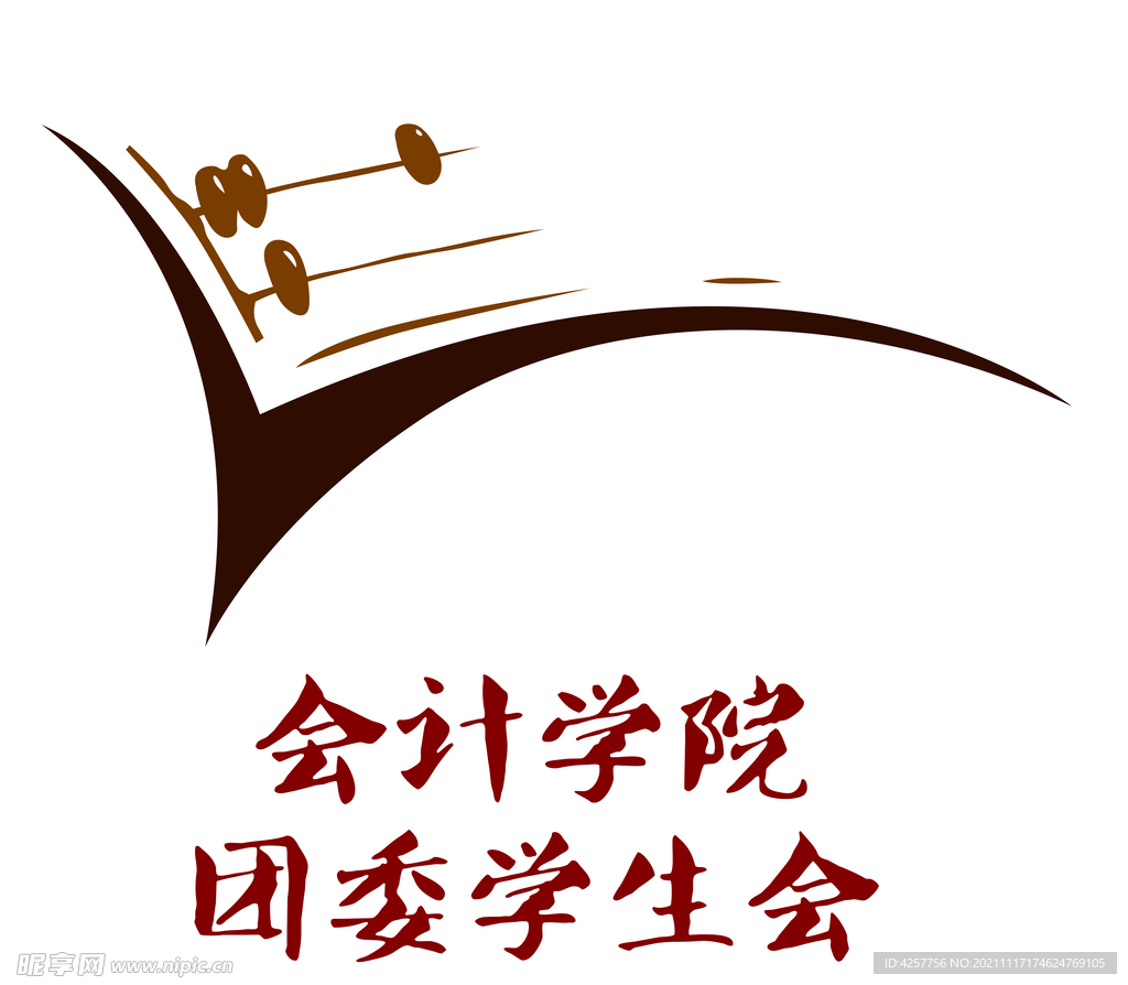 会计学院logo标志