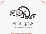 劲威茶业