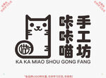 咔咔喵手工坊