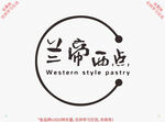 兰帝西点