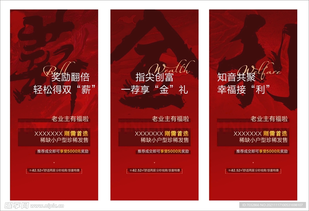 老带新微单