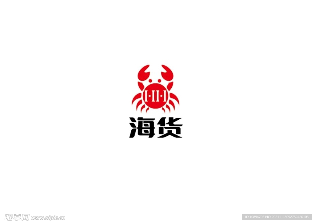 海鲜标识设计
