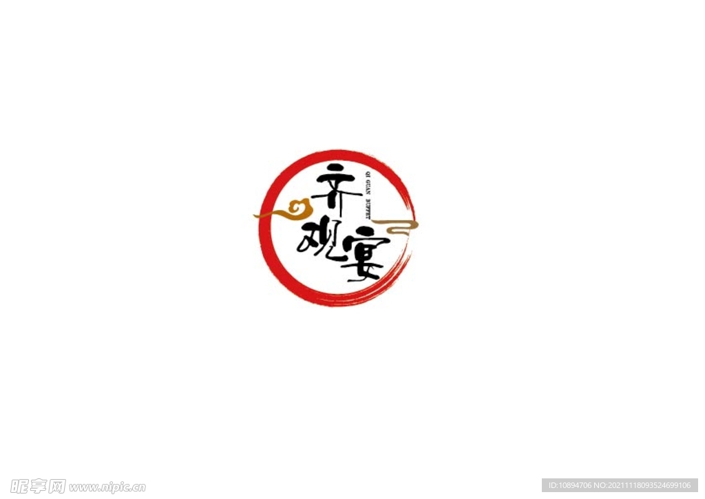 宴席标识设计