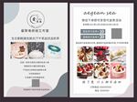 蛋糕 甜点