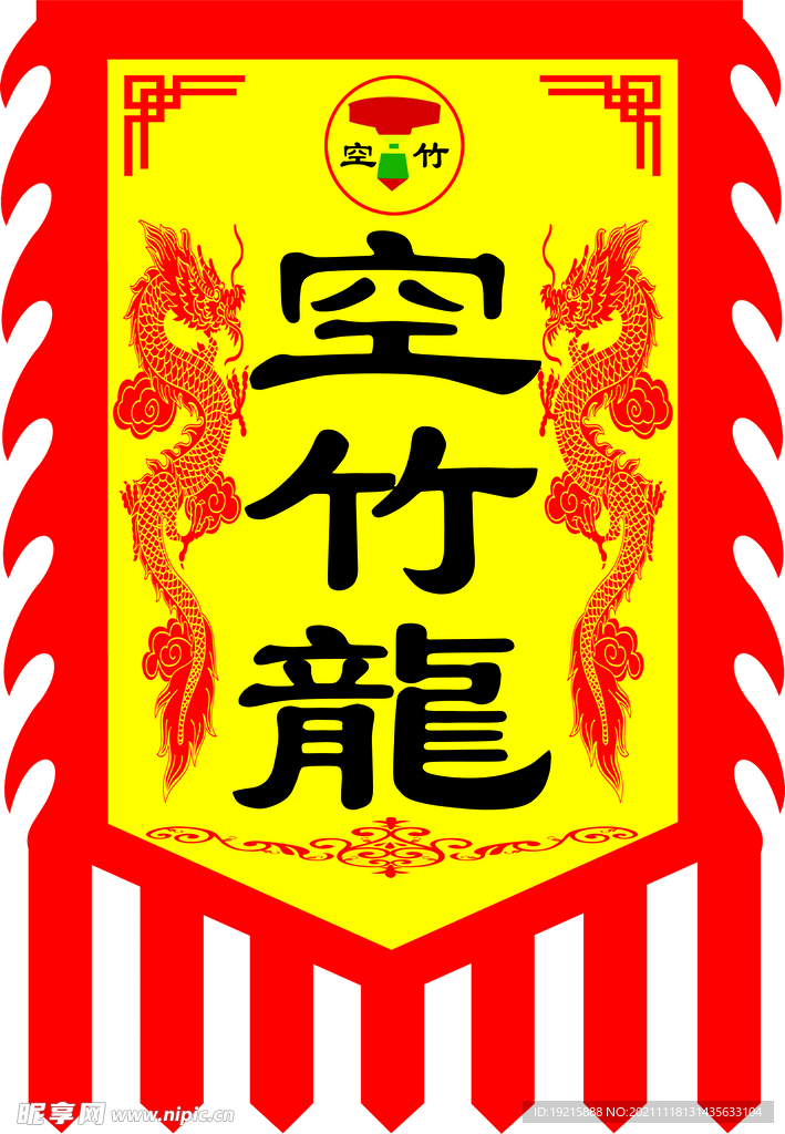 仿古旗