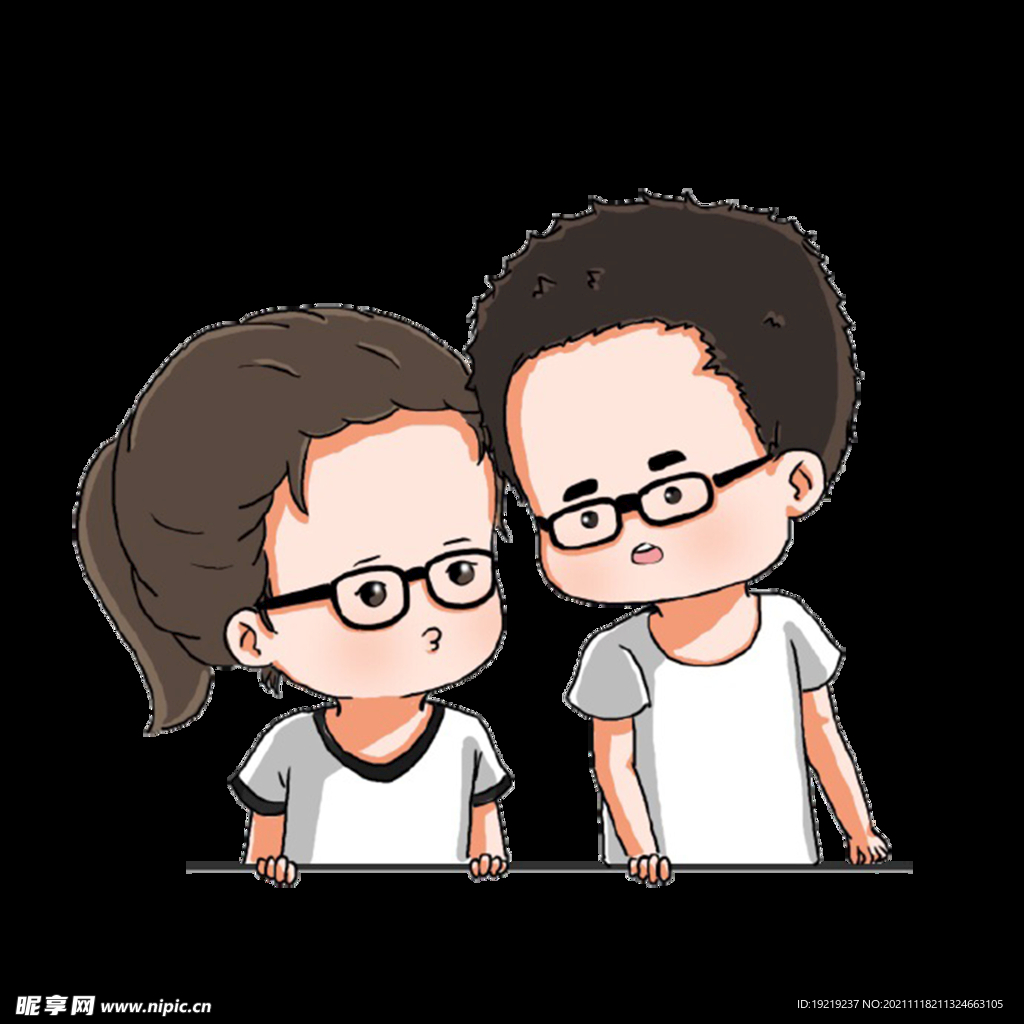 情侣