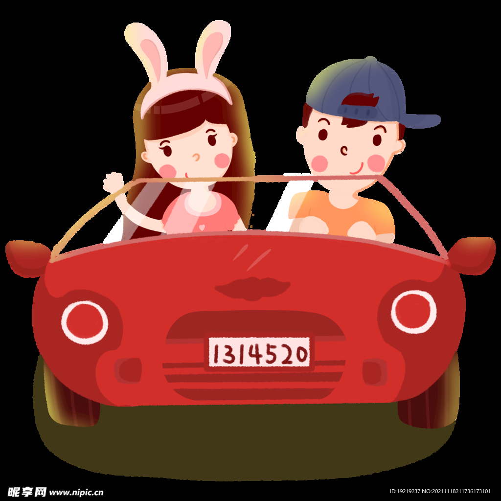 情侣
