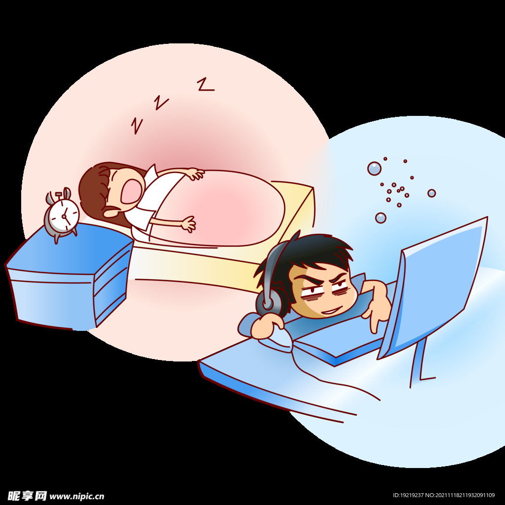 情侣生活