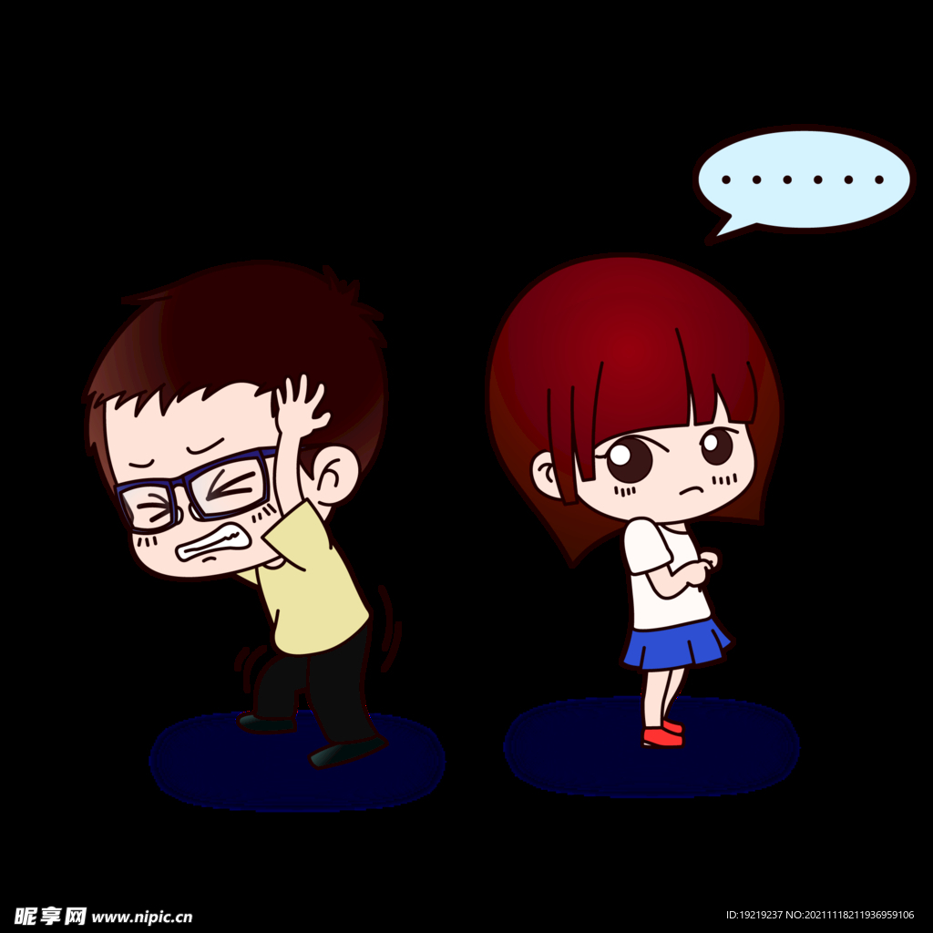 情侣