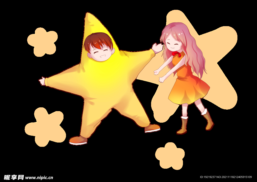 情侣
