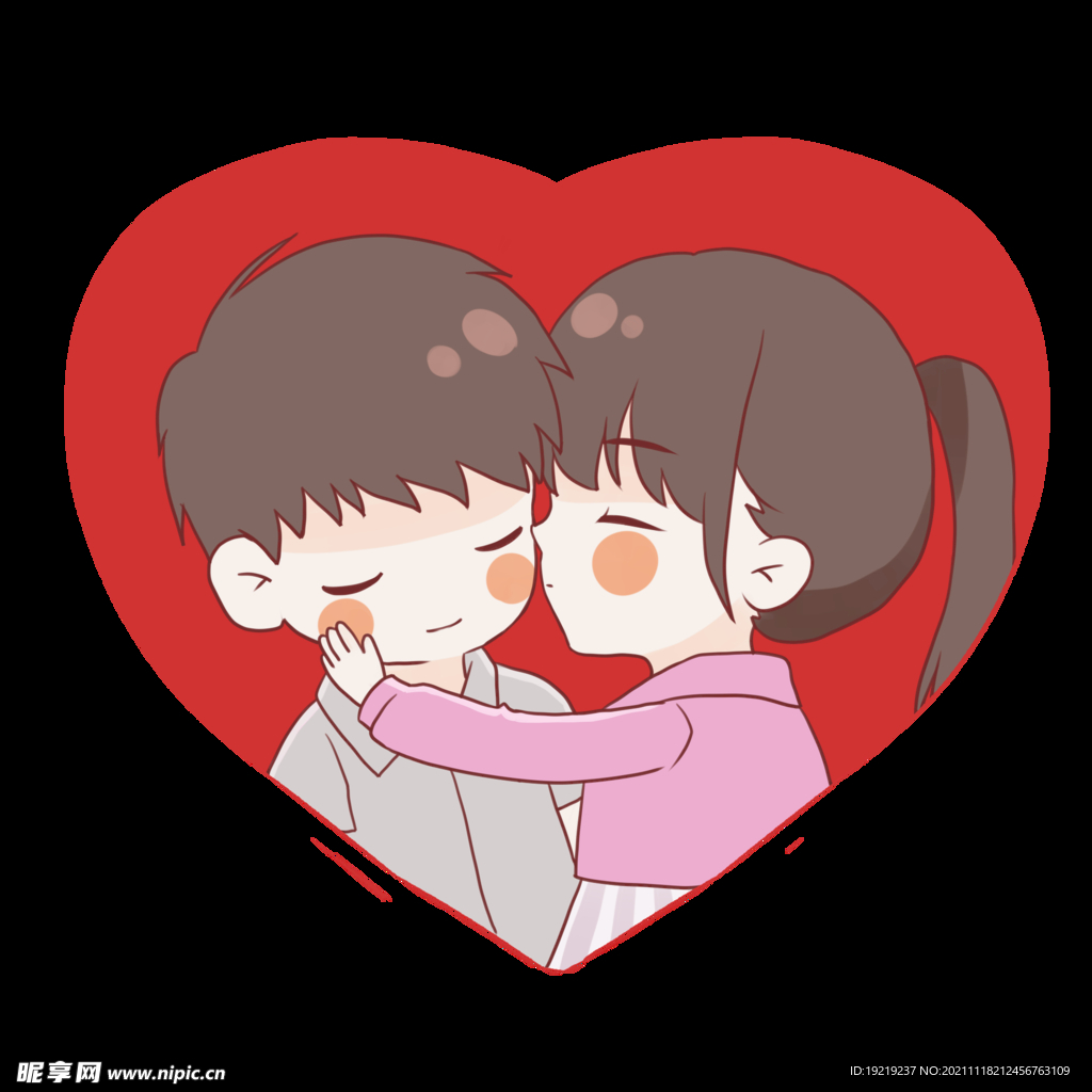 情侣