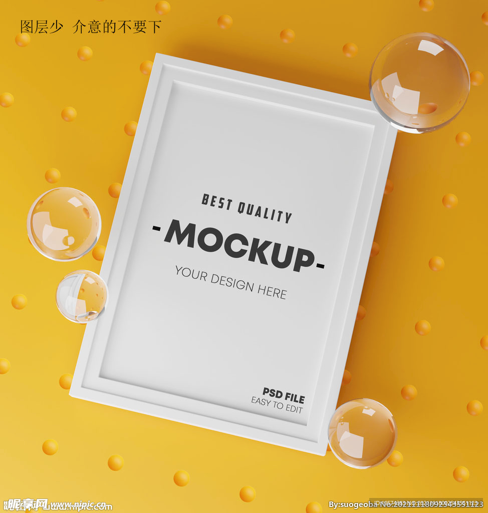 时尚简约现代相框