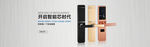 锁具海报banner