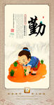 传统文化