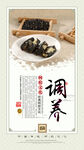 阿胶