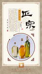 山茶油