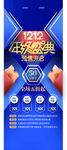 年终盛典