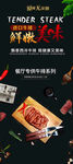 鲜嫩美味