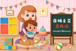 海姆立克治疗法