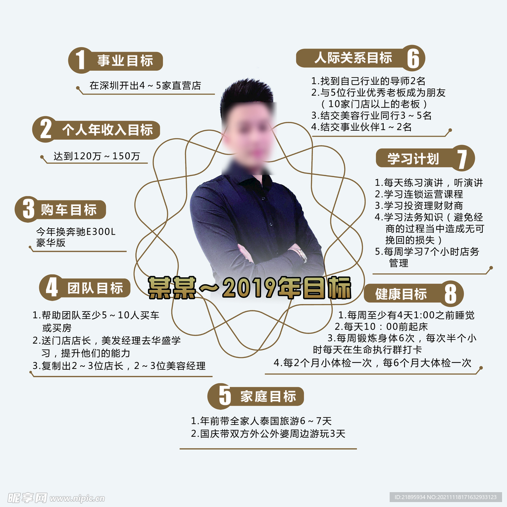 简约大气公司展板海报