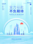 地产  