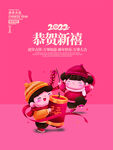 虎年 