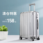 拉杆箱旅行箱出行收纳箱背景海报