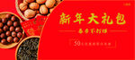 优惠券