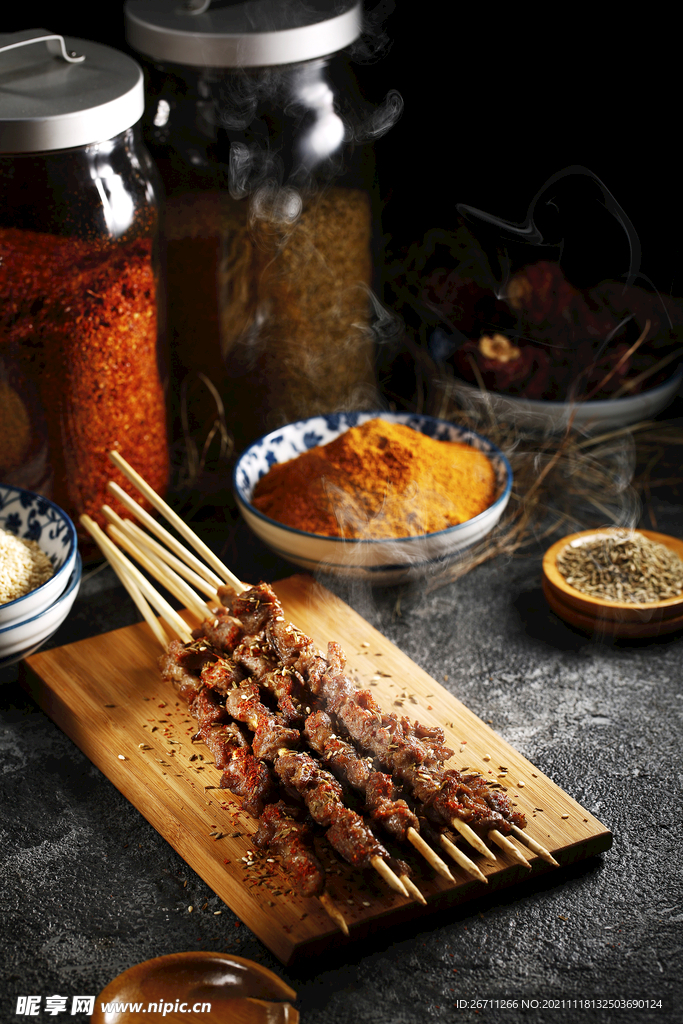 羊肉串