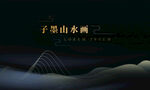 高端名片