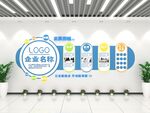企业文化墙