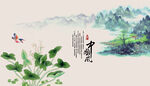 中国风背景