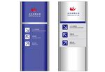 公司导视系统