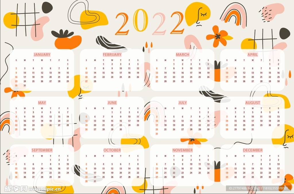 2022年虎年日历