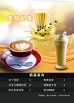 奶茶灯箱