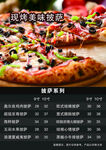 披萨灯箱