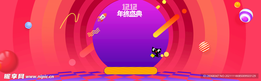 双十二海报背景